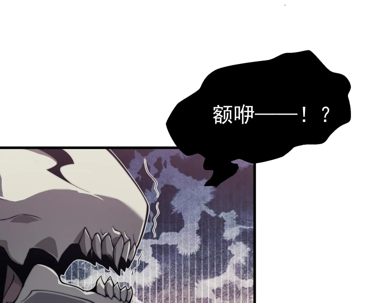 第8话 无法知晓的力量92
