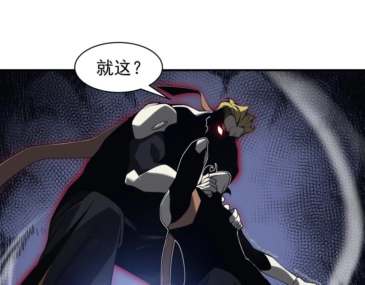 第20话 　其实我是天才啊！164