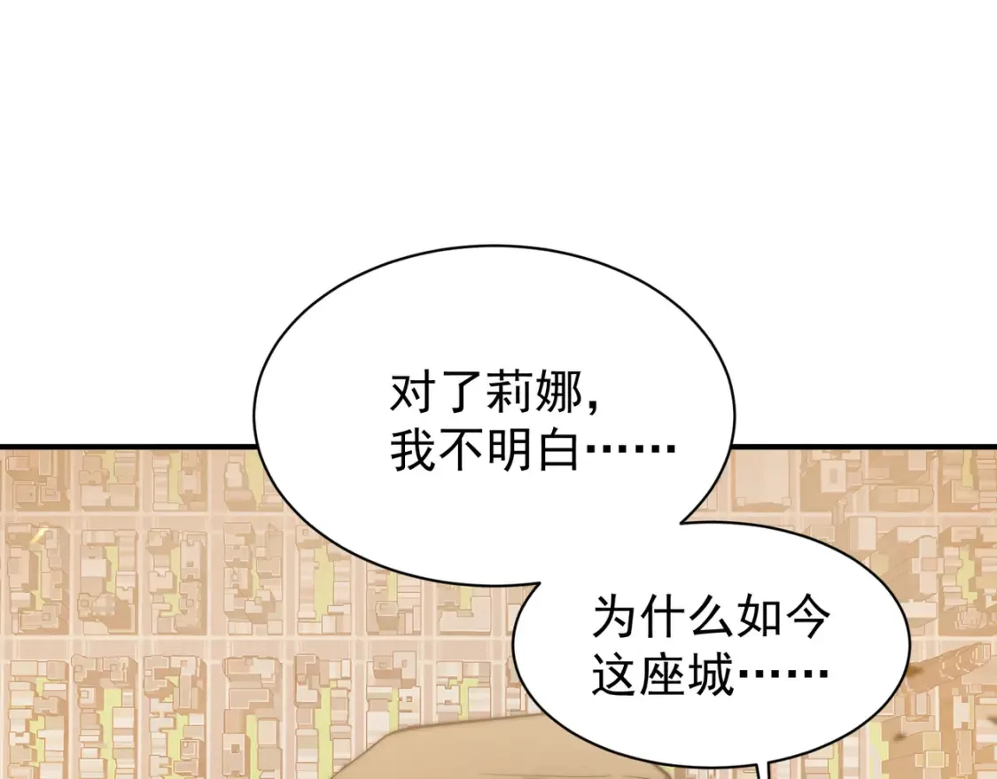 第46话 元素之力的道路？103