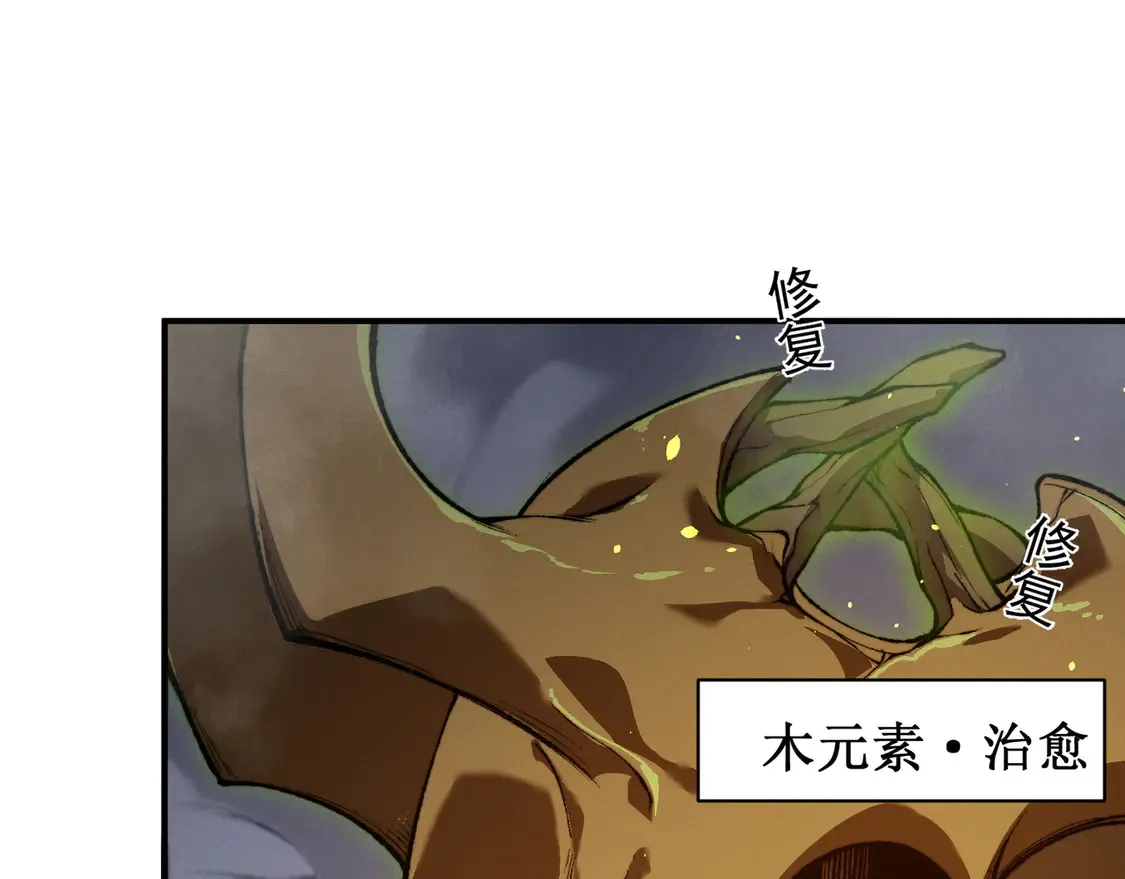 第54话 最快速度找到！143