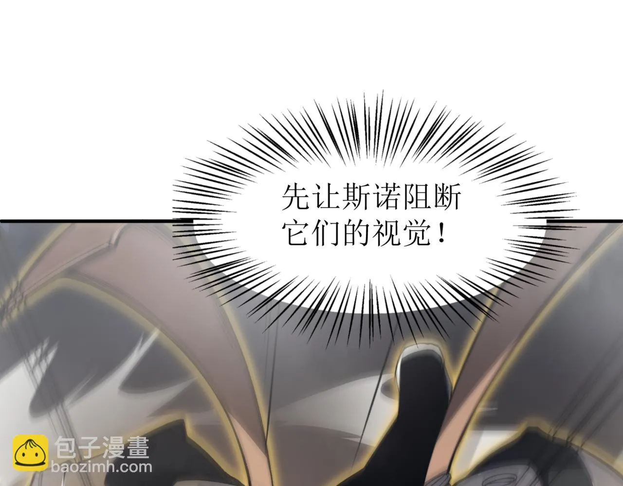 第11话 恶劣的前辈48