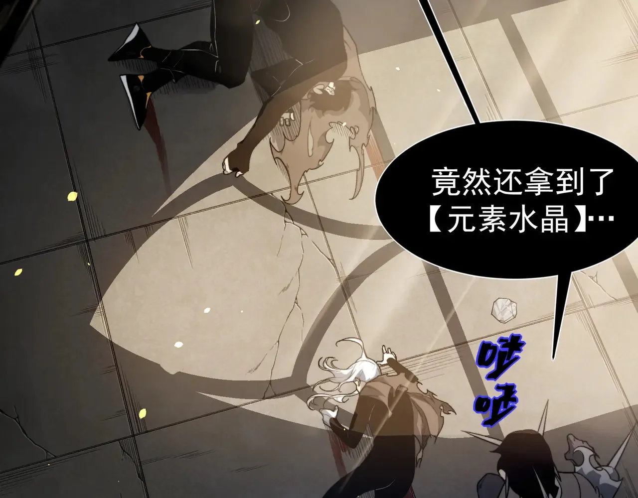 第57话 黑白流登场！67