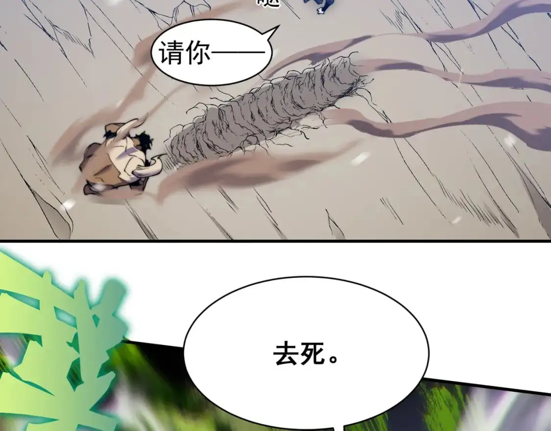 第40话 新六王的恐怖实力161