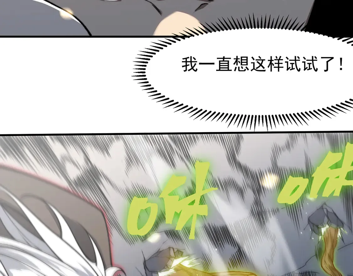 第54话 最快速度找到！42