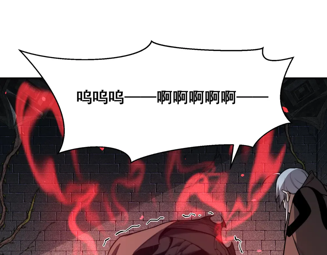 第55话 超负荷的身体80