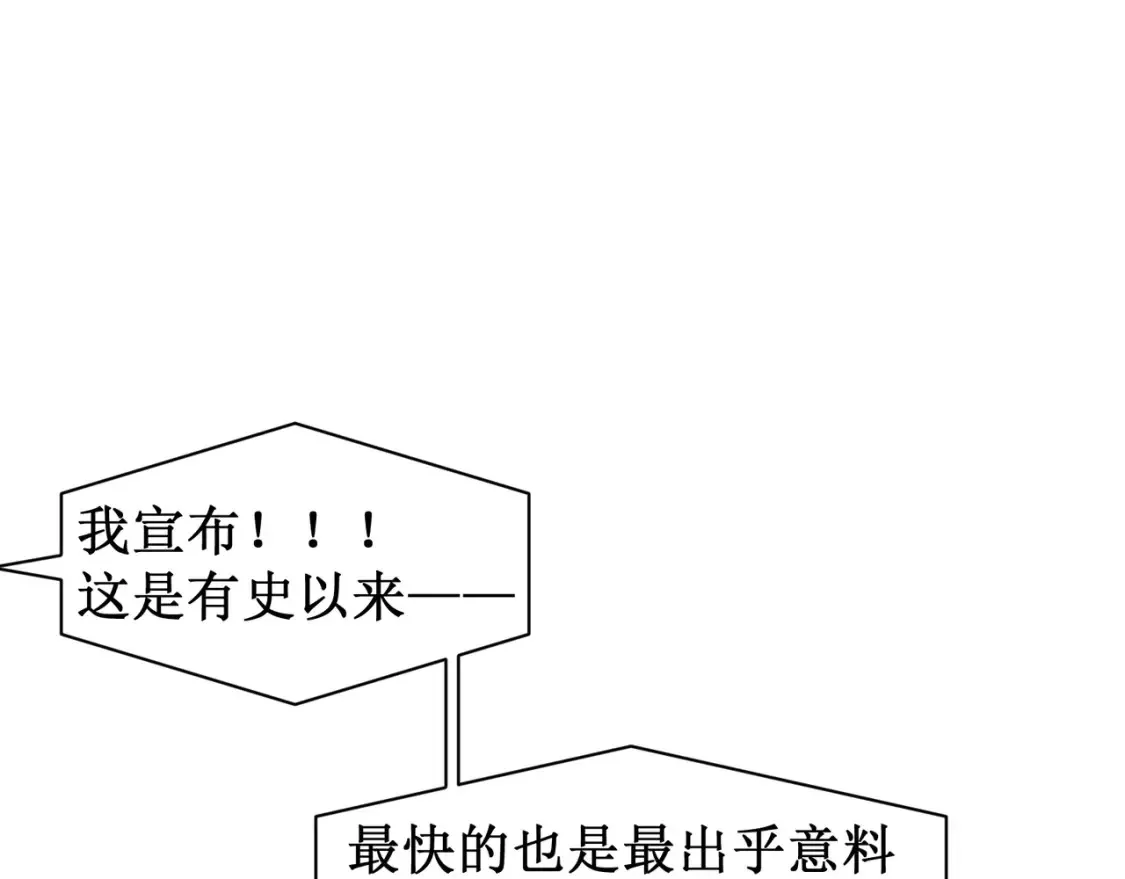 第45话  大赛结束？再见故人143