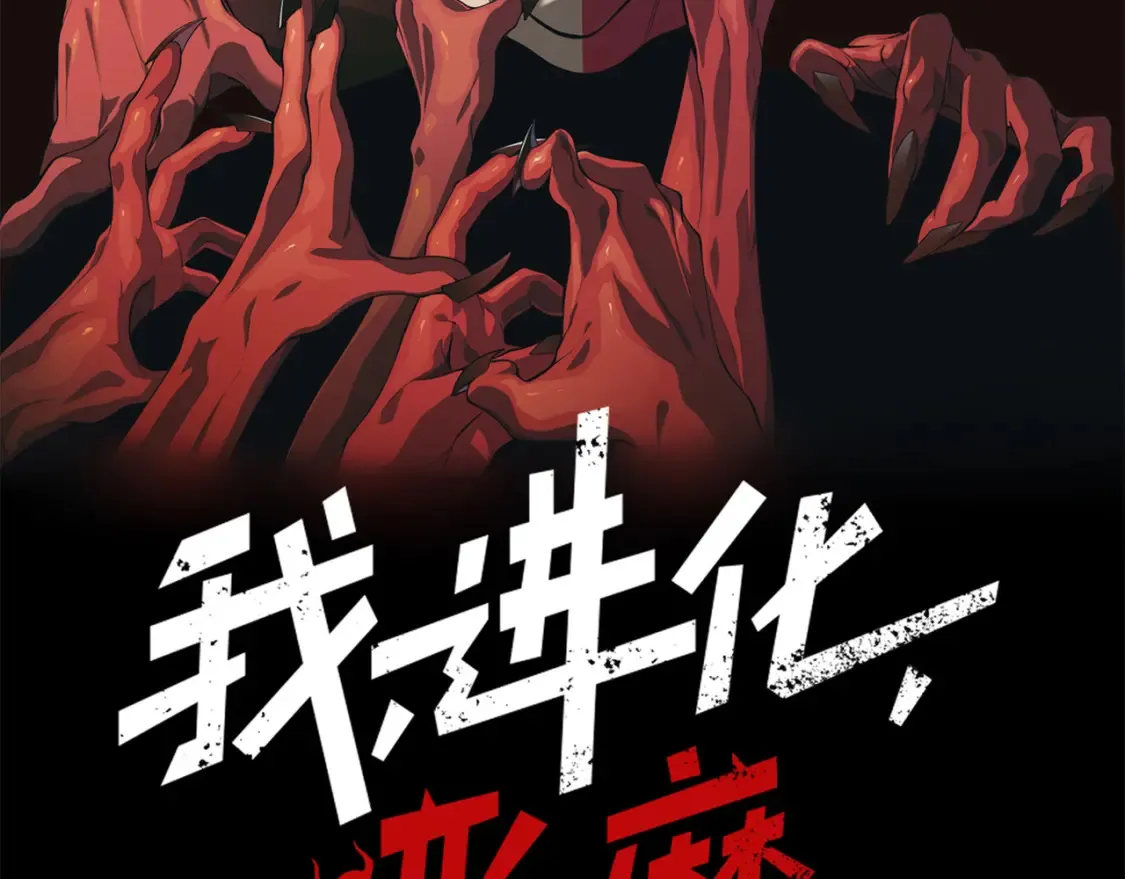 第47话 启程前的重聚！【元素结晶】9