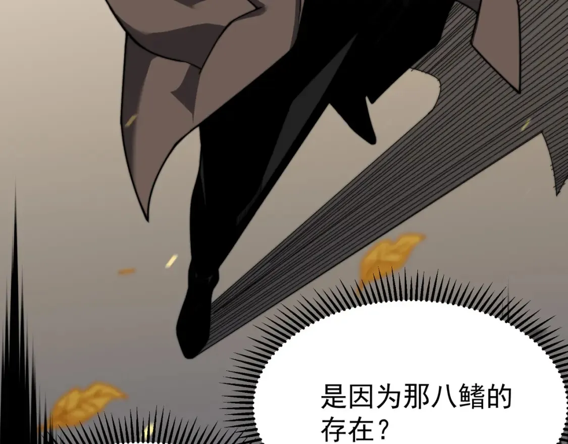 第47话 启程前的重聚！【元素结晶】78