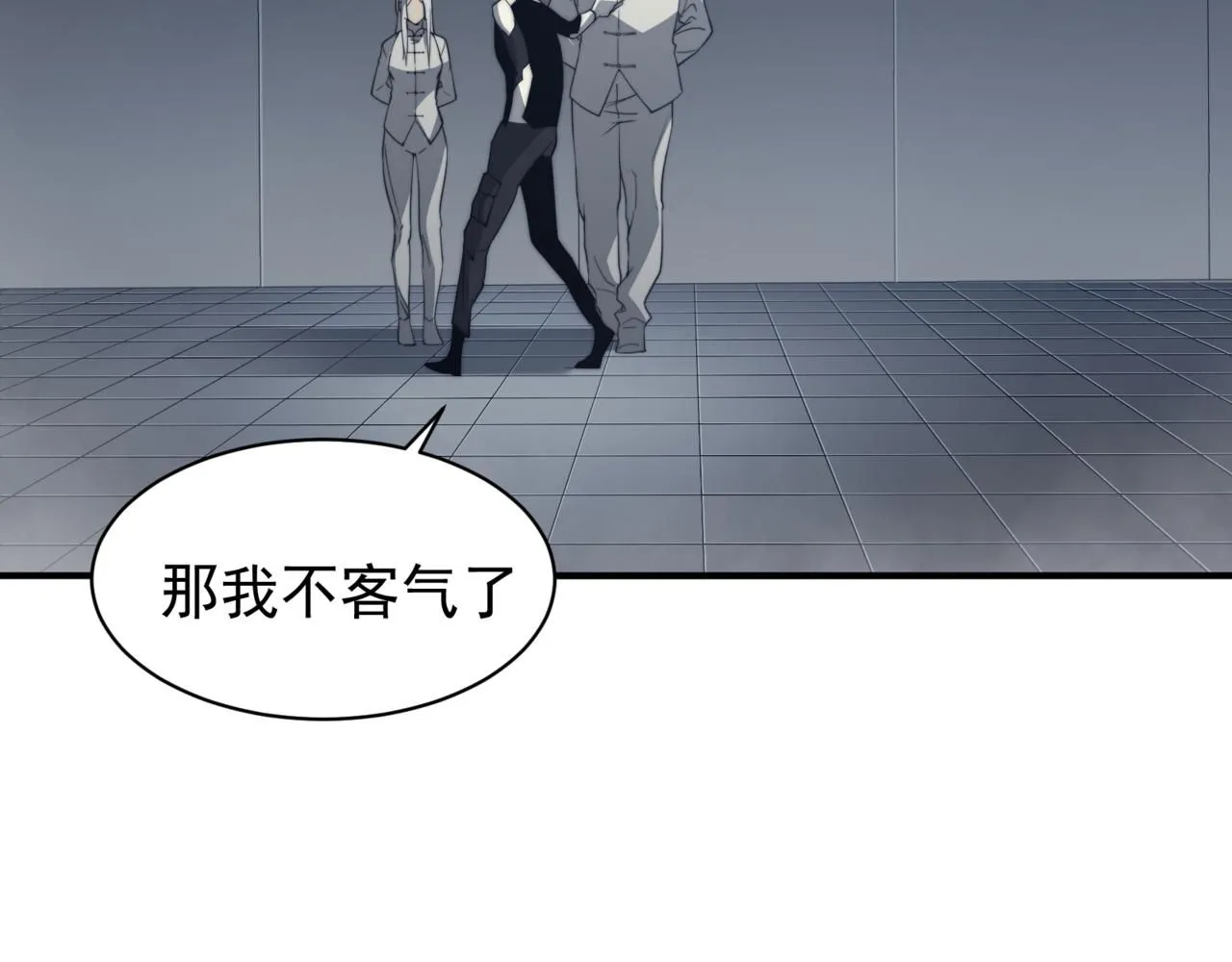 第21话 　实力185