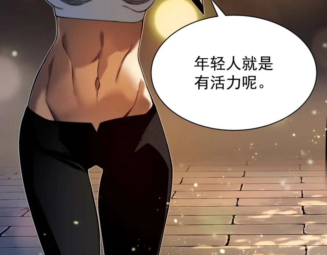 第47话 启程前的重聚！【元素结晶】105