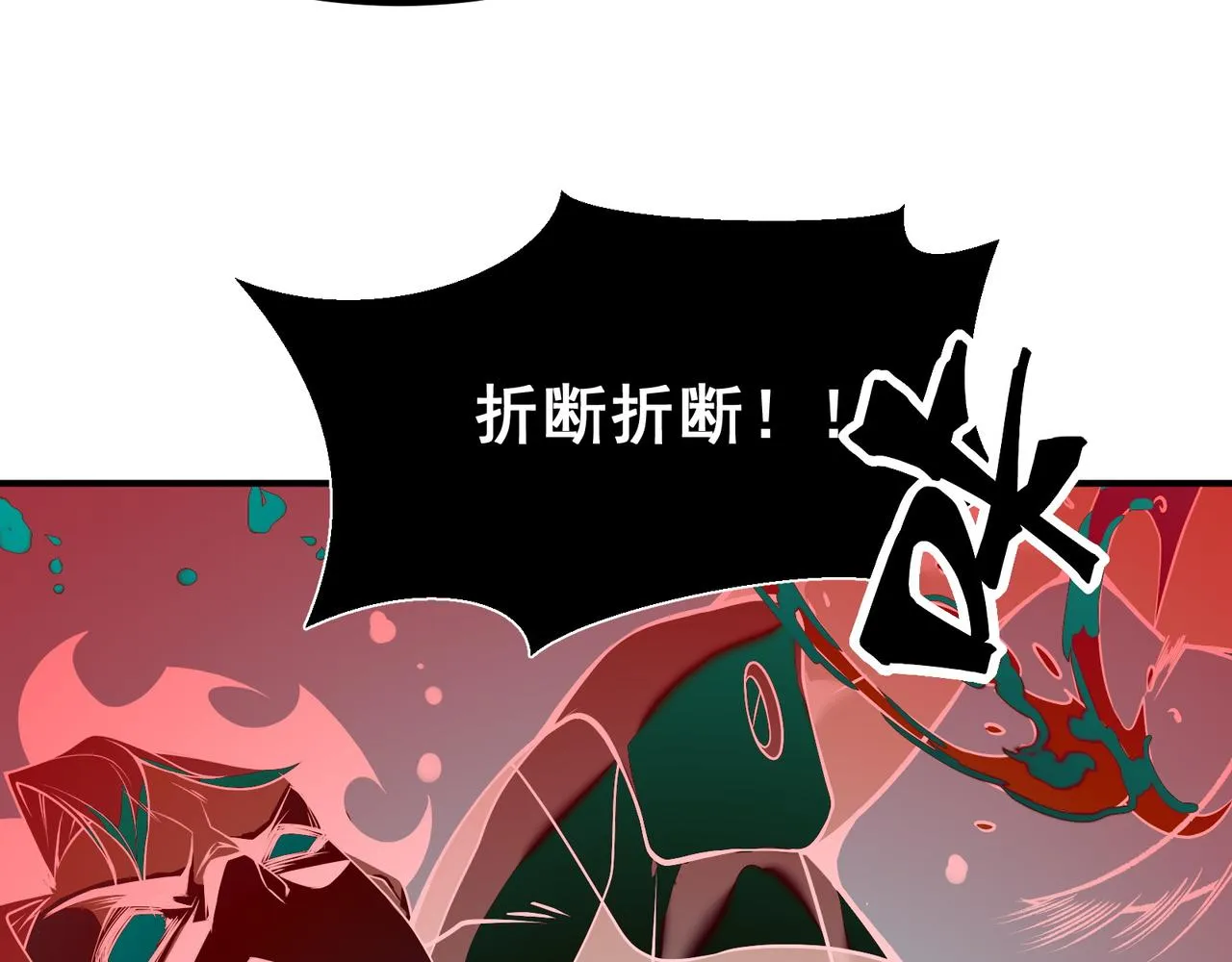 第15话 　流的拼命！112