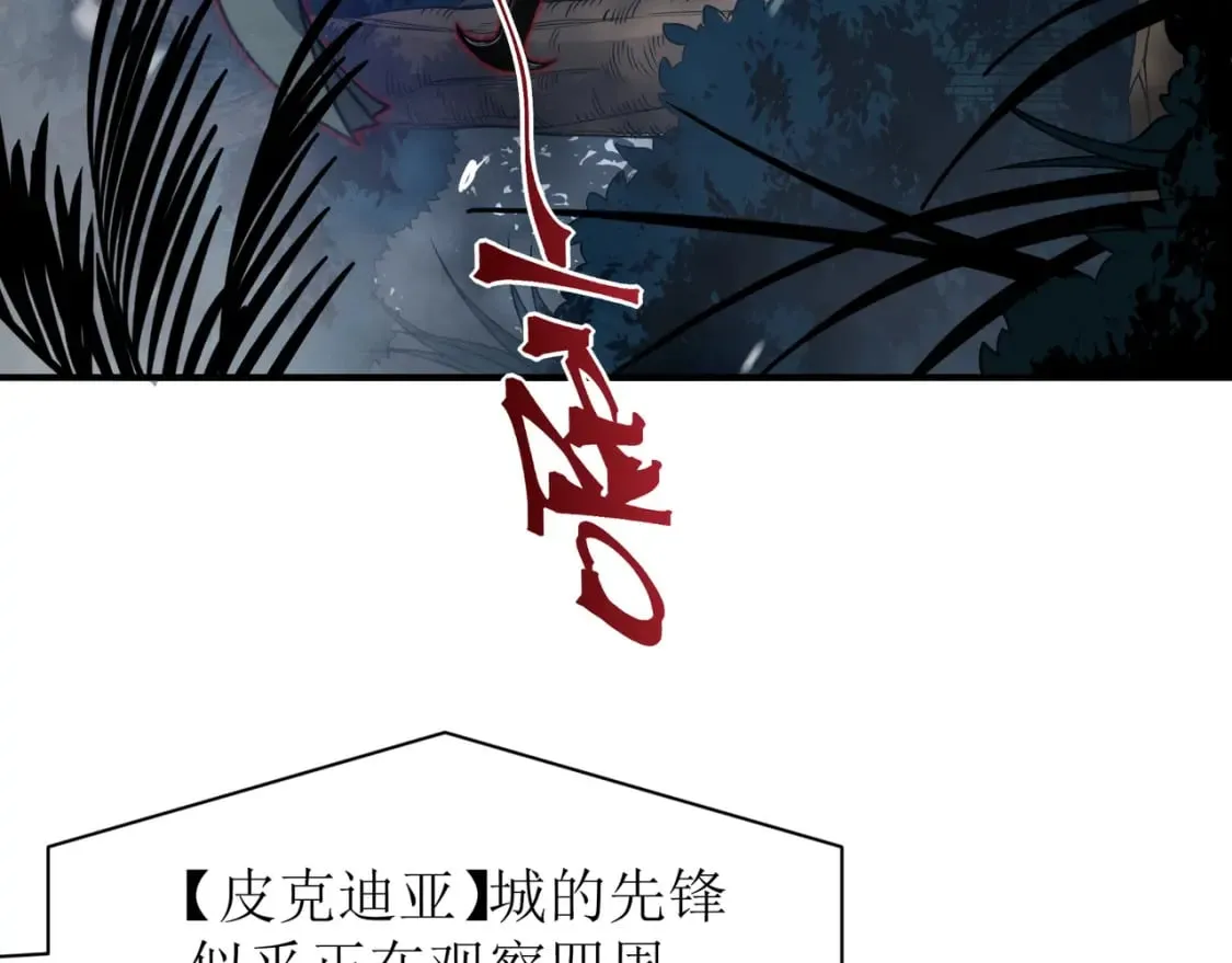 第43话 单挑四鳍！？意外突生！61