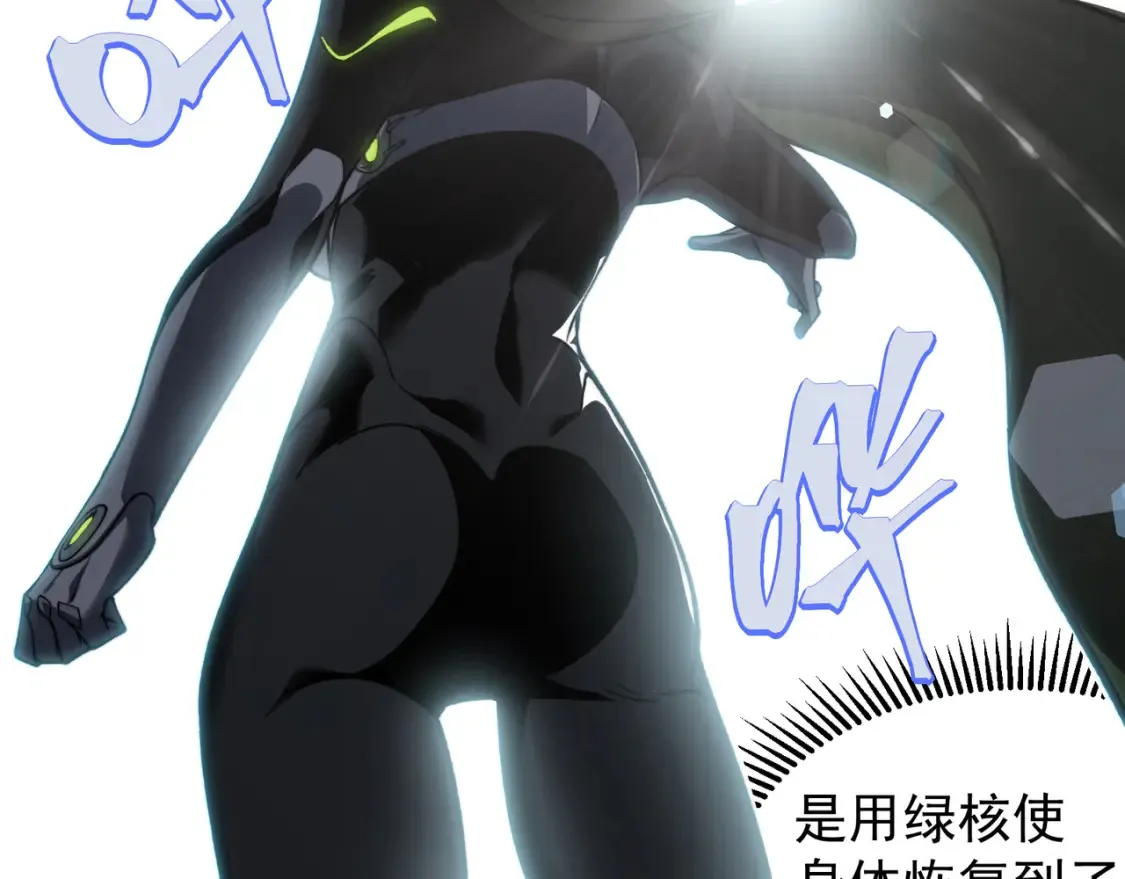 第45话  大赛结束？再见故人13