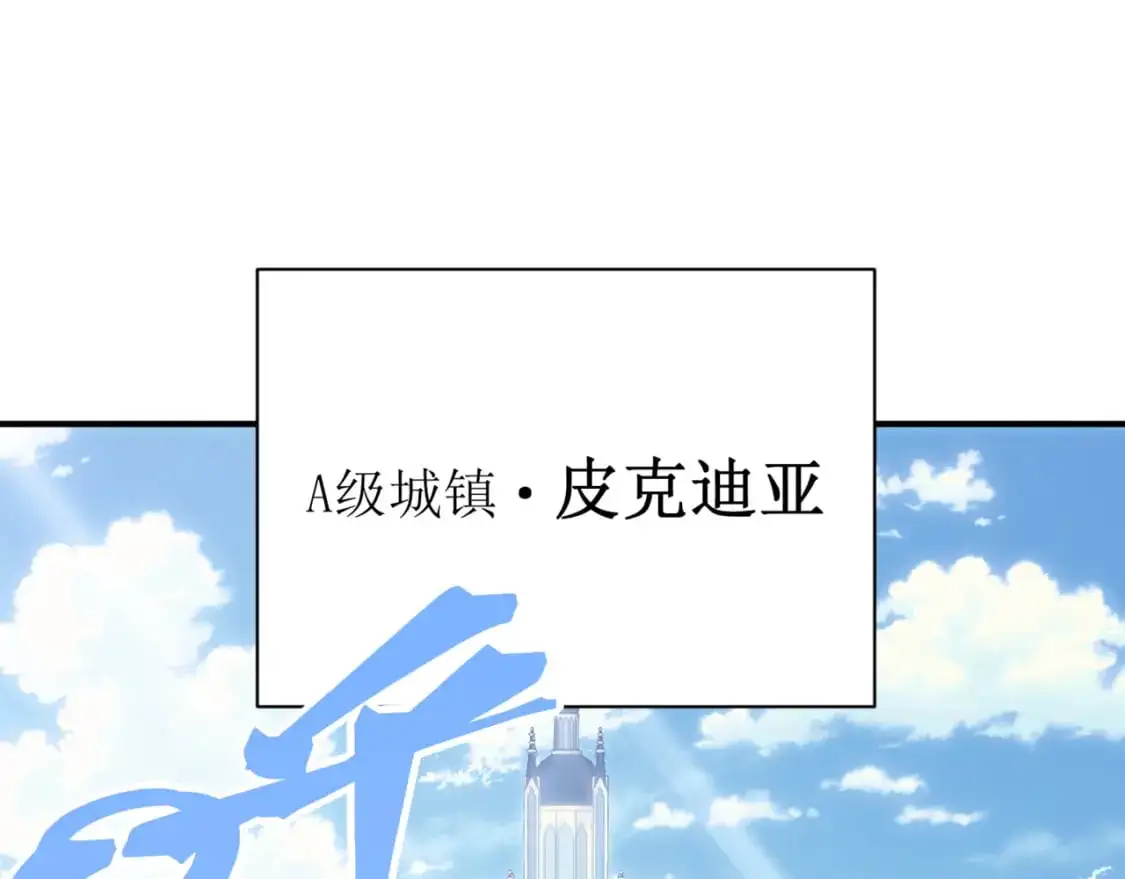 第35话 猎魔大赛125