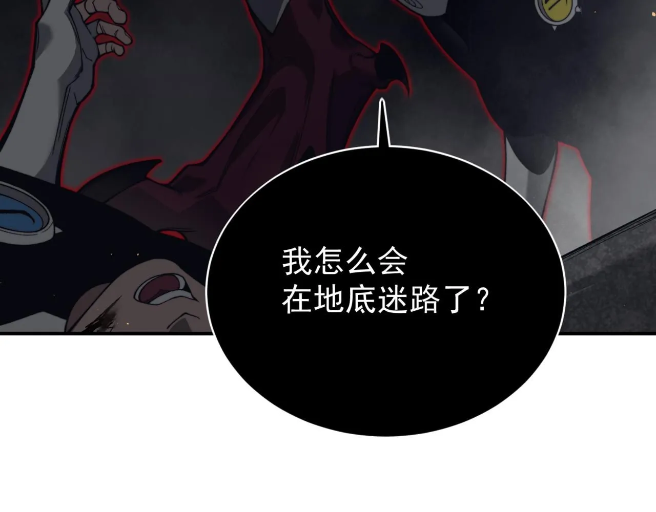 第26话 启程新城市190