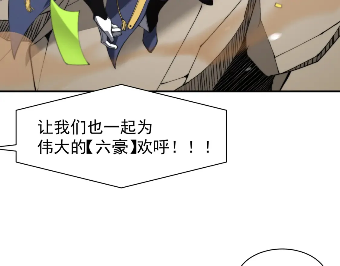 第45话  大赛结束？再见故人122