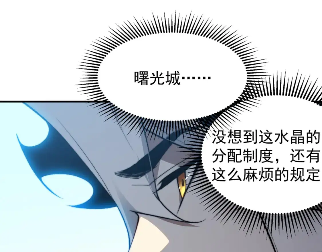 第35话 猎魔大赛145