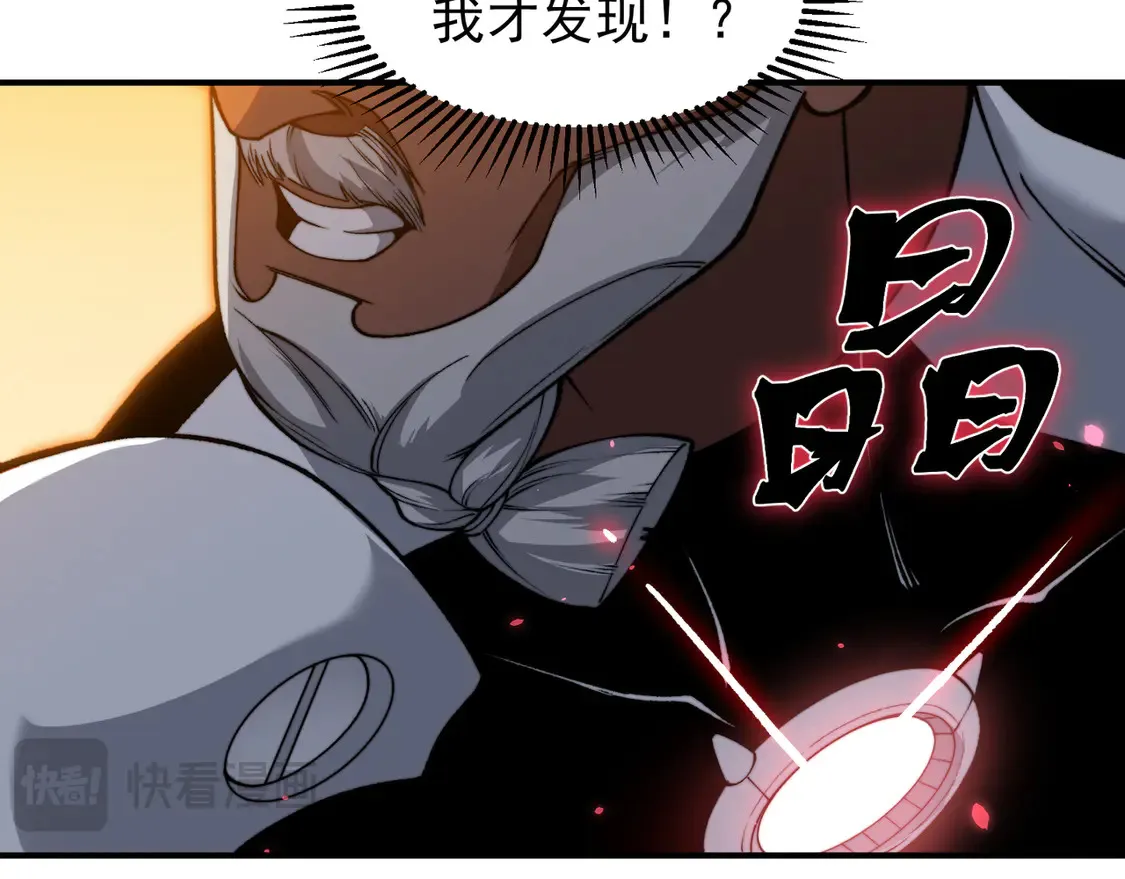 第52话 天才少女流的战略13