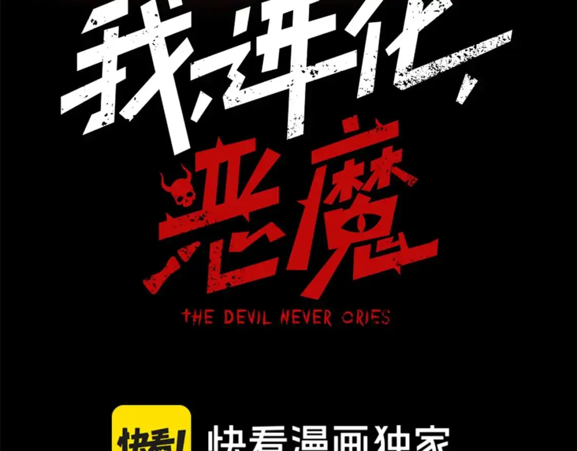 第41话 敌意！昂的目标！8