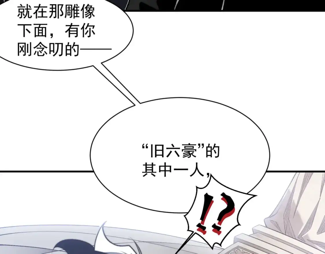 第38话 新旧交替！【六豪杰】147