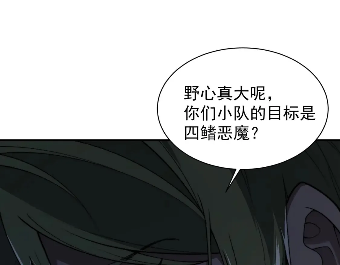 第43话 单挑四鳍！？意外突生！42
