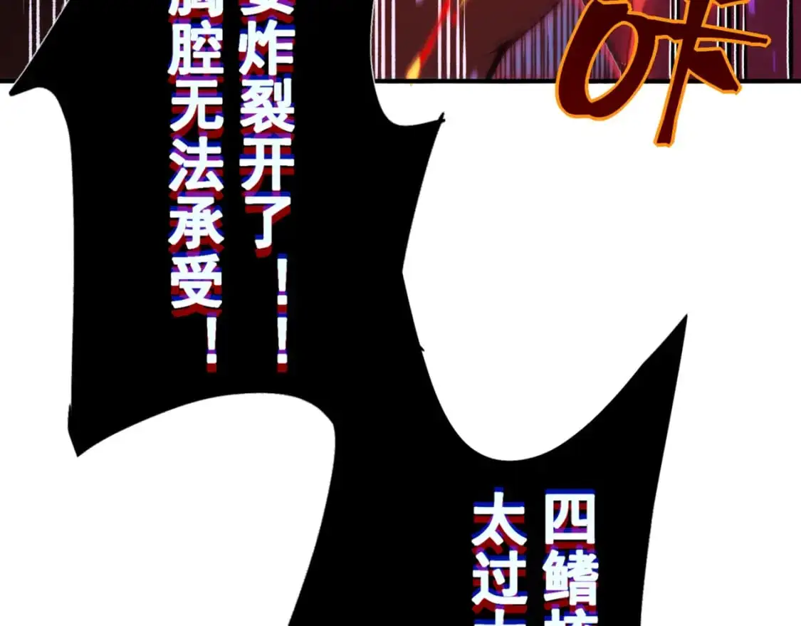 第34话 双王的会晤49