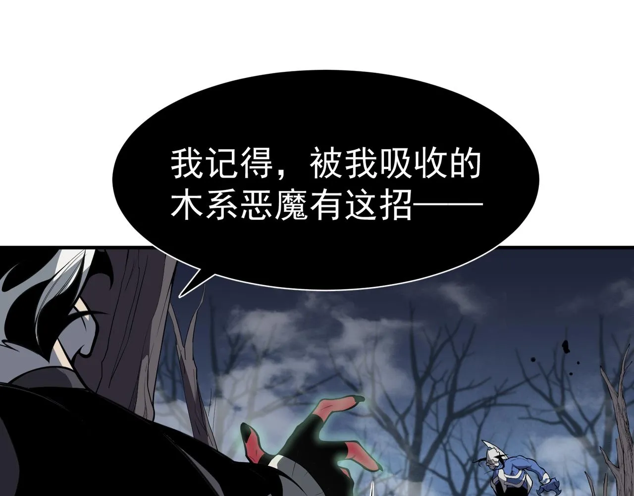 第17话 　　  人还是恶魔37