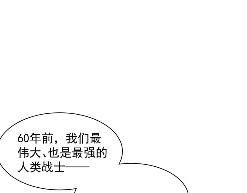 第1话 大半个世纪的穿越86