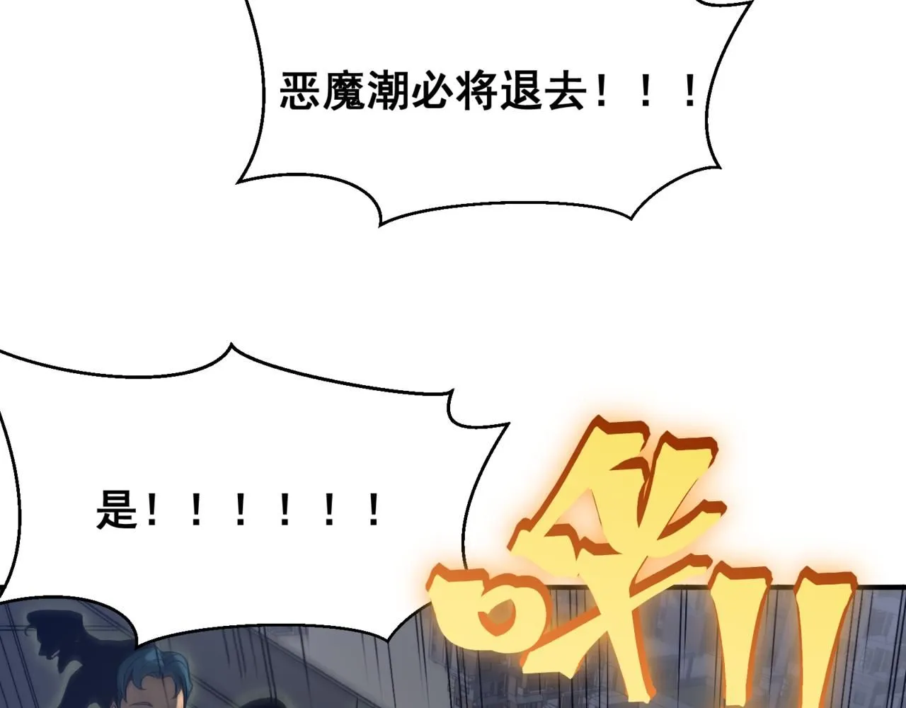 第18话 　内心的恶魔之声187
