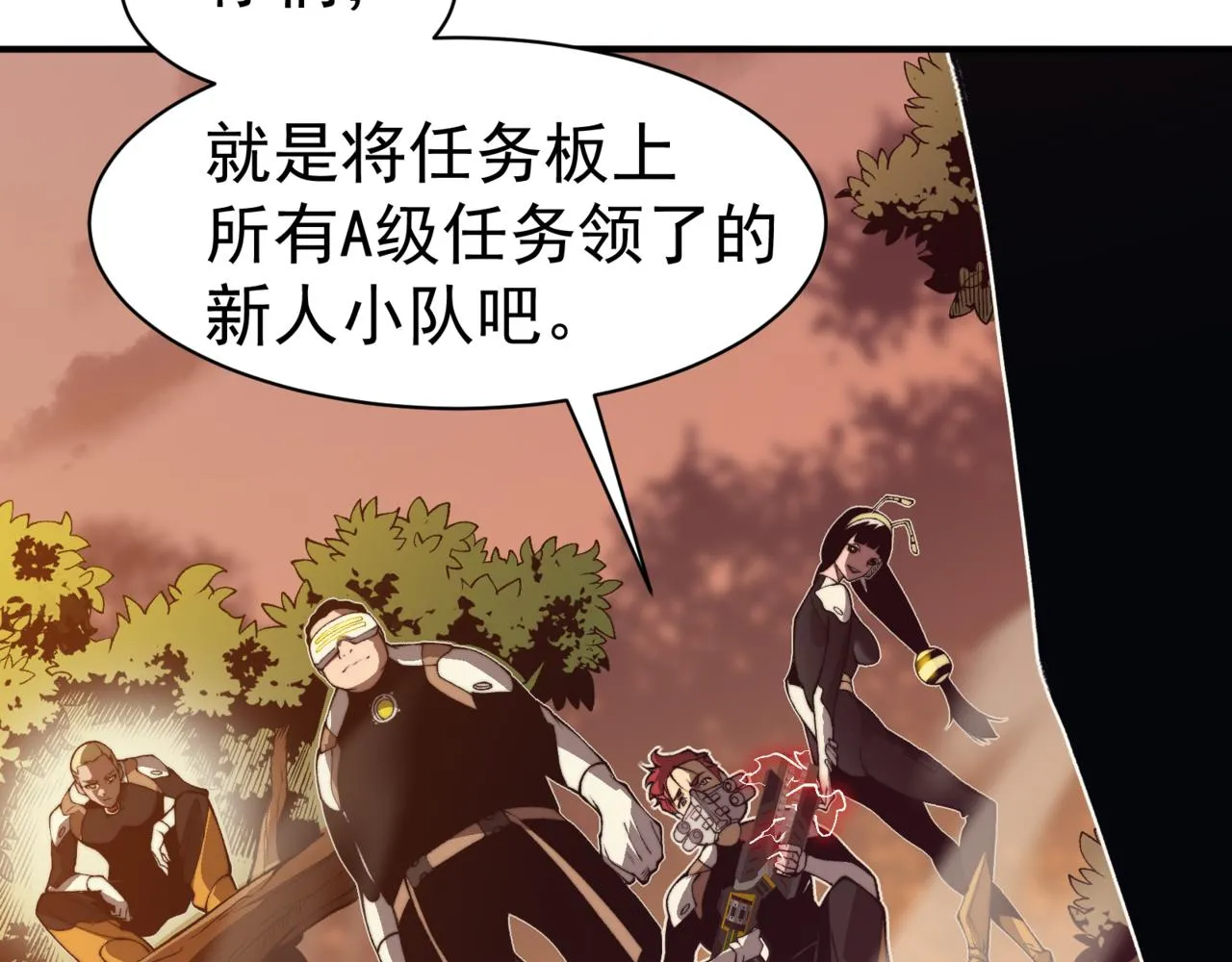 第11话 恶劣的前辈202