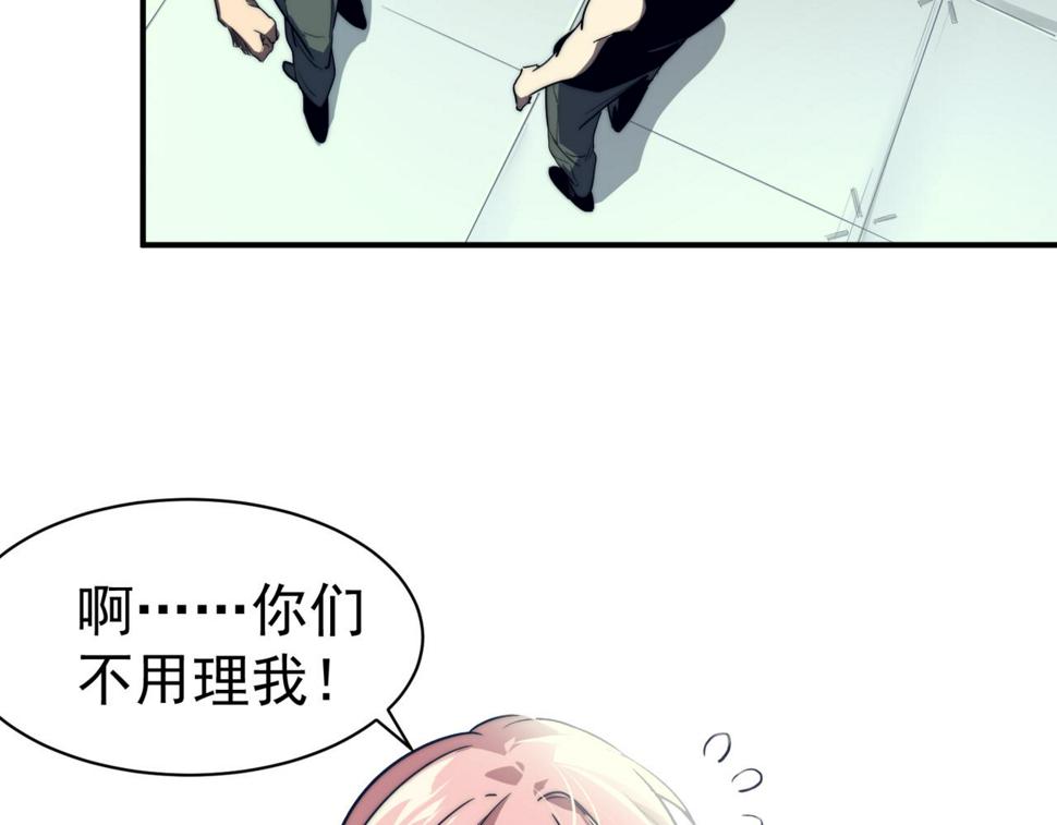 第2话 倒数第一？34
