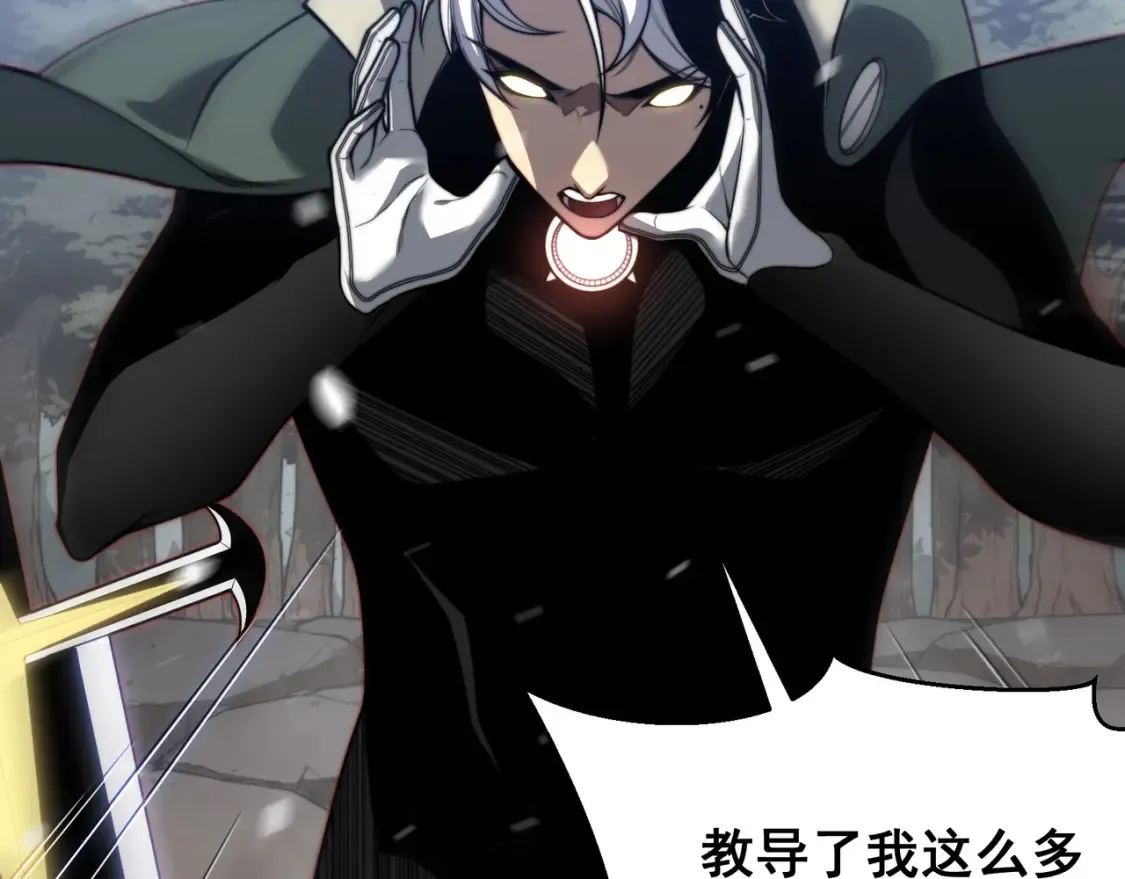 第45话  大赛结束？再见故人96