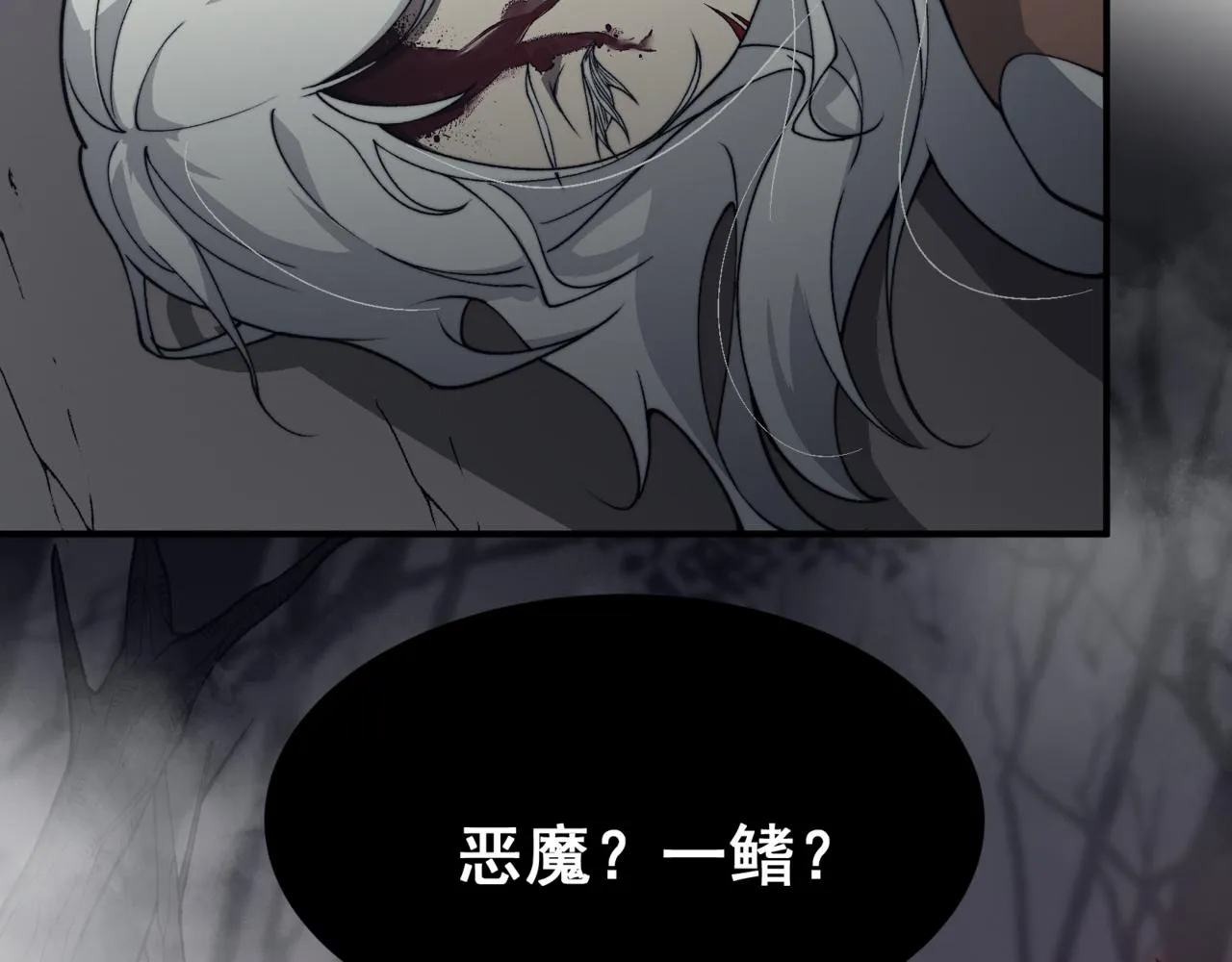 第16话 　期待恶魔的力量！180