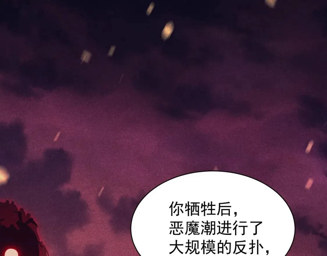 第46话 元素之力的道路？128