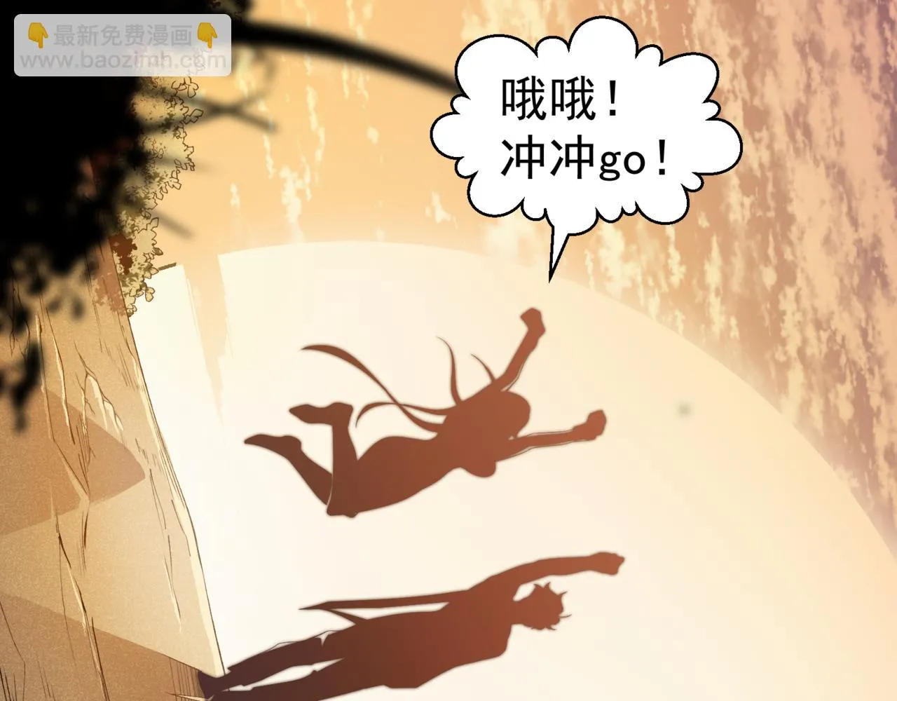 第11话 恶劣的前辈139