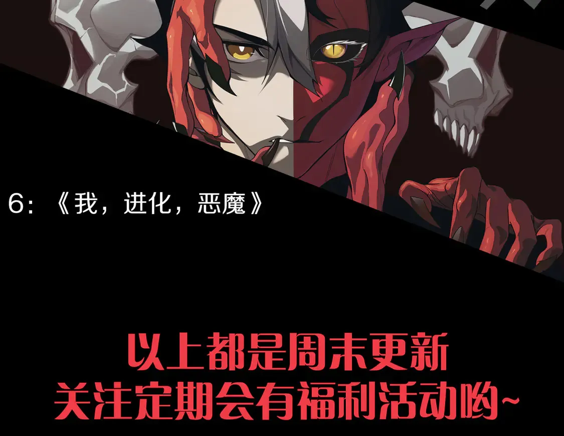 第51话 狗眼看人低的代价！180