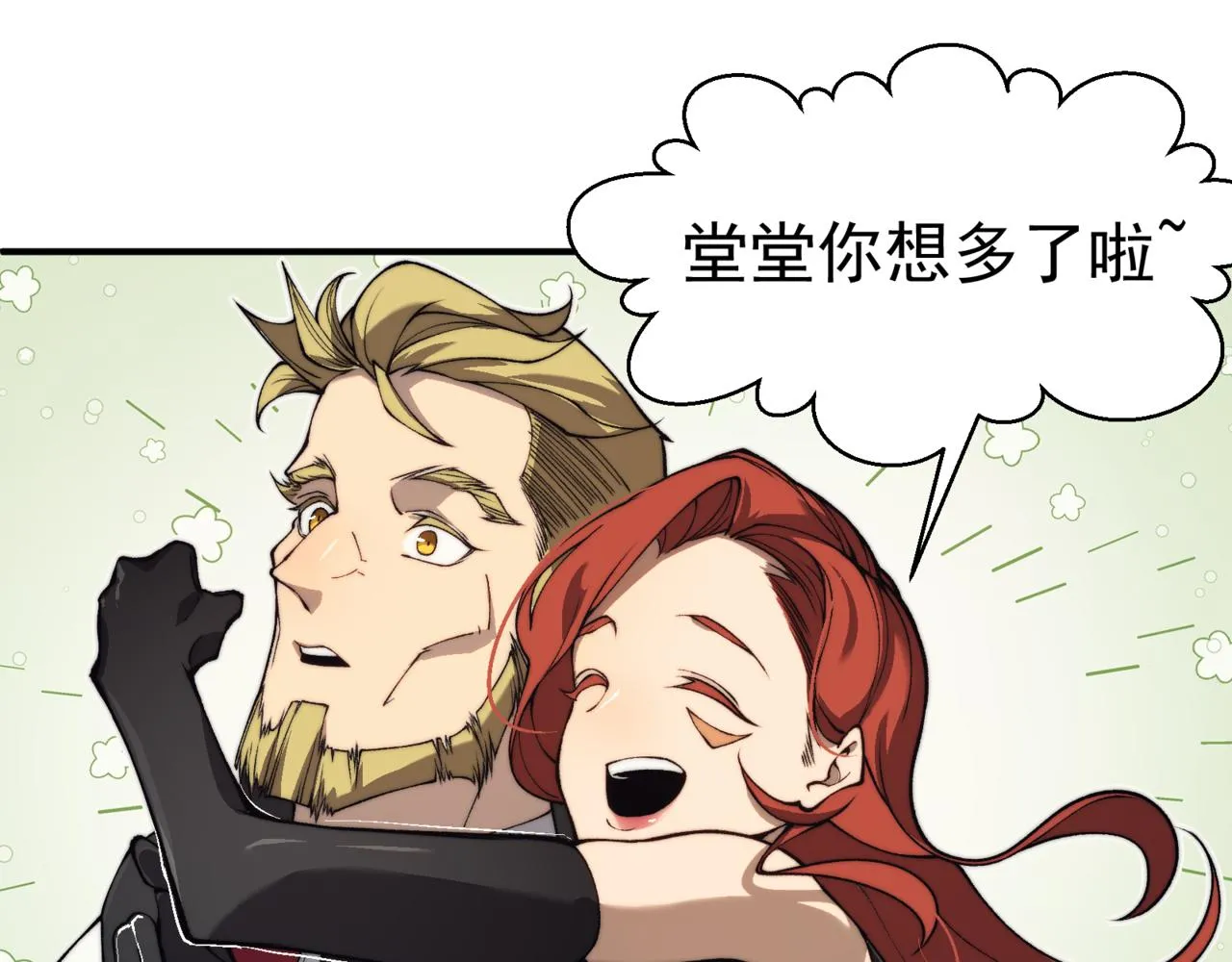 第10话 任务！开始！160