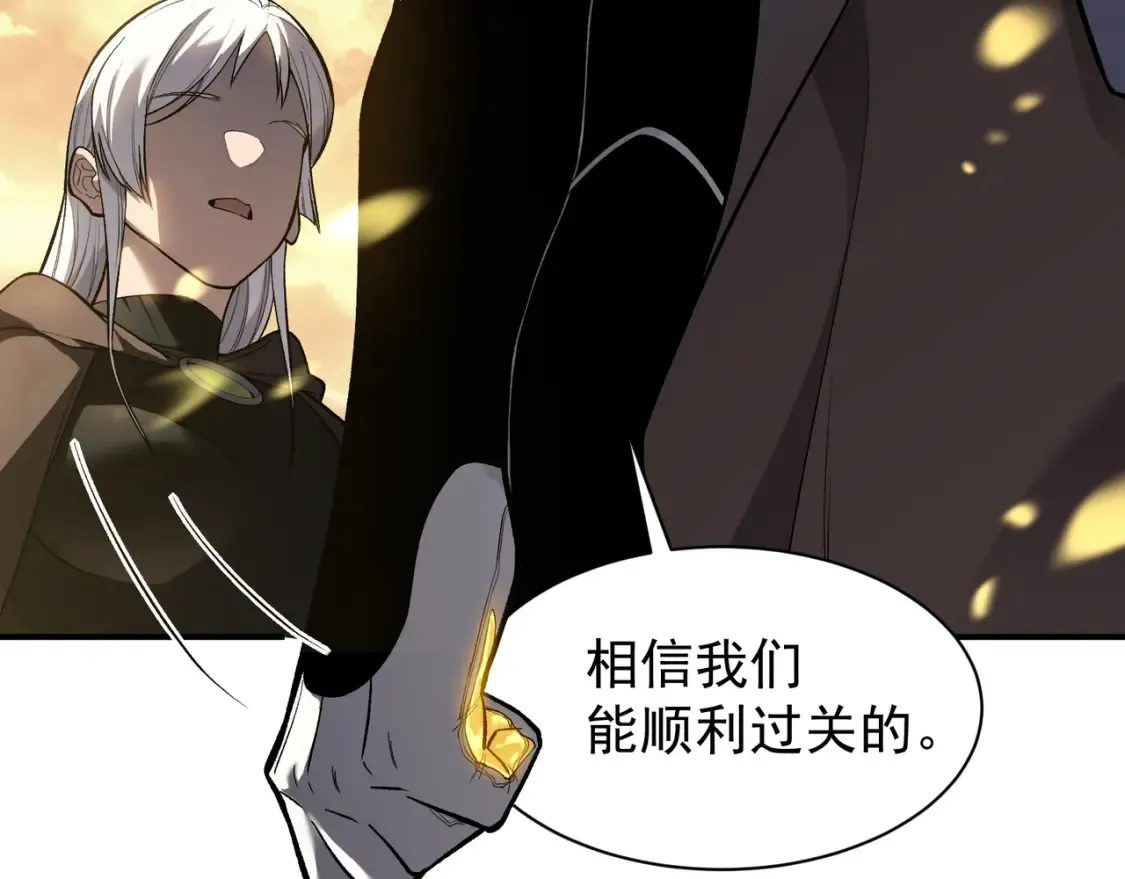 第49话 争夺水晶！正式开始！119