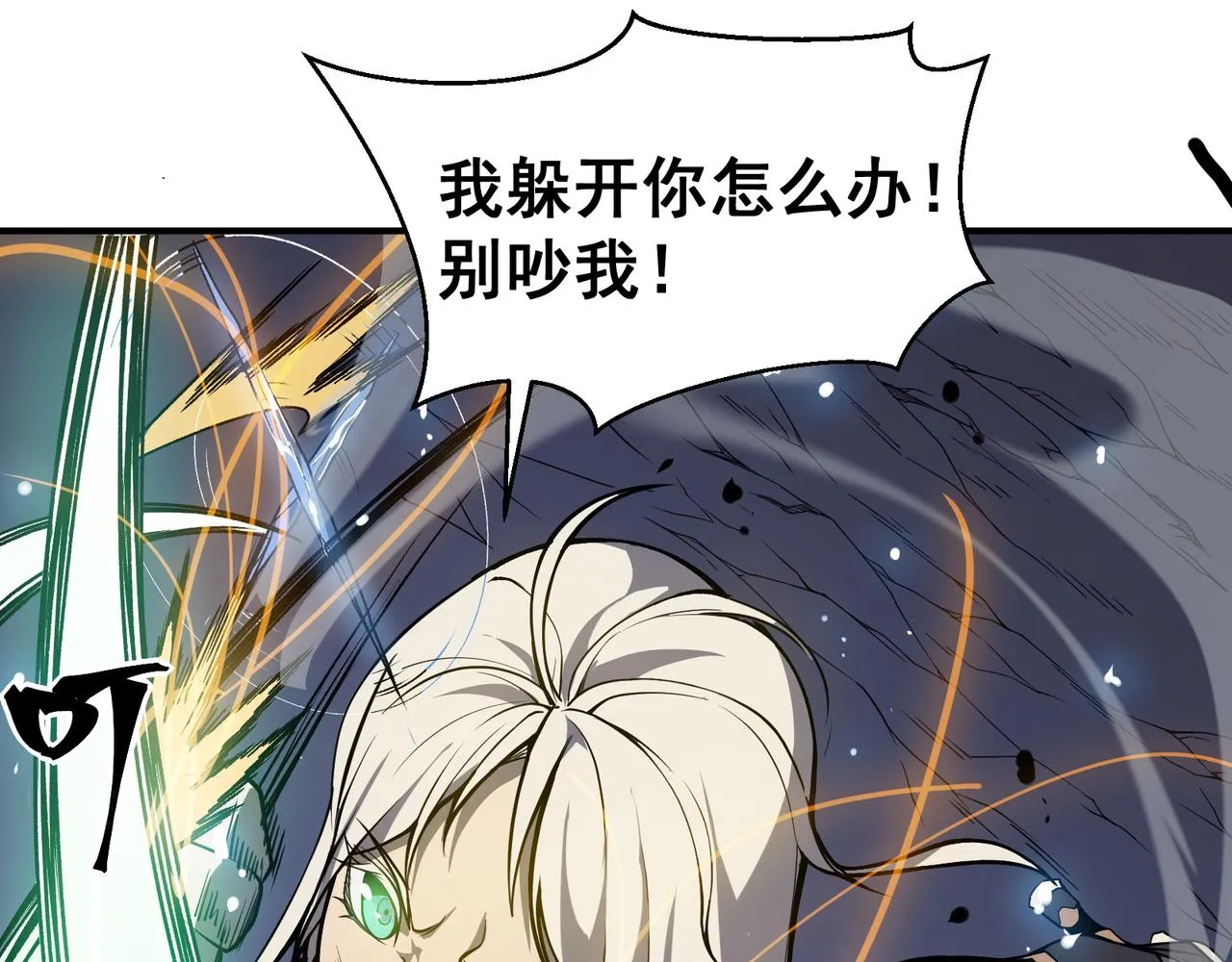 第15话 　流的拼命！182