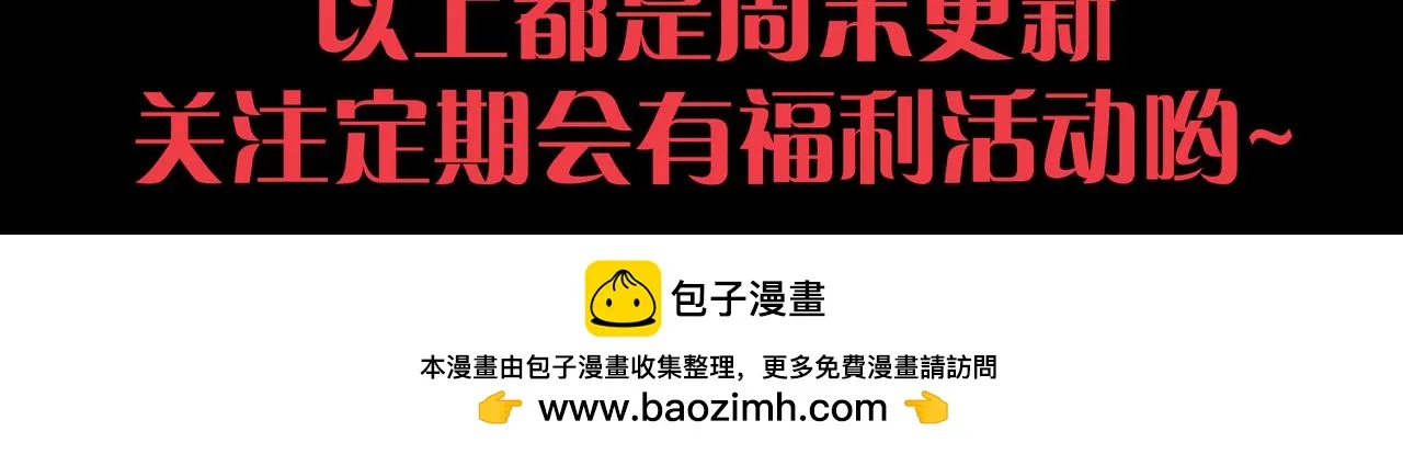 第17话 　　  人还是恶魔207