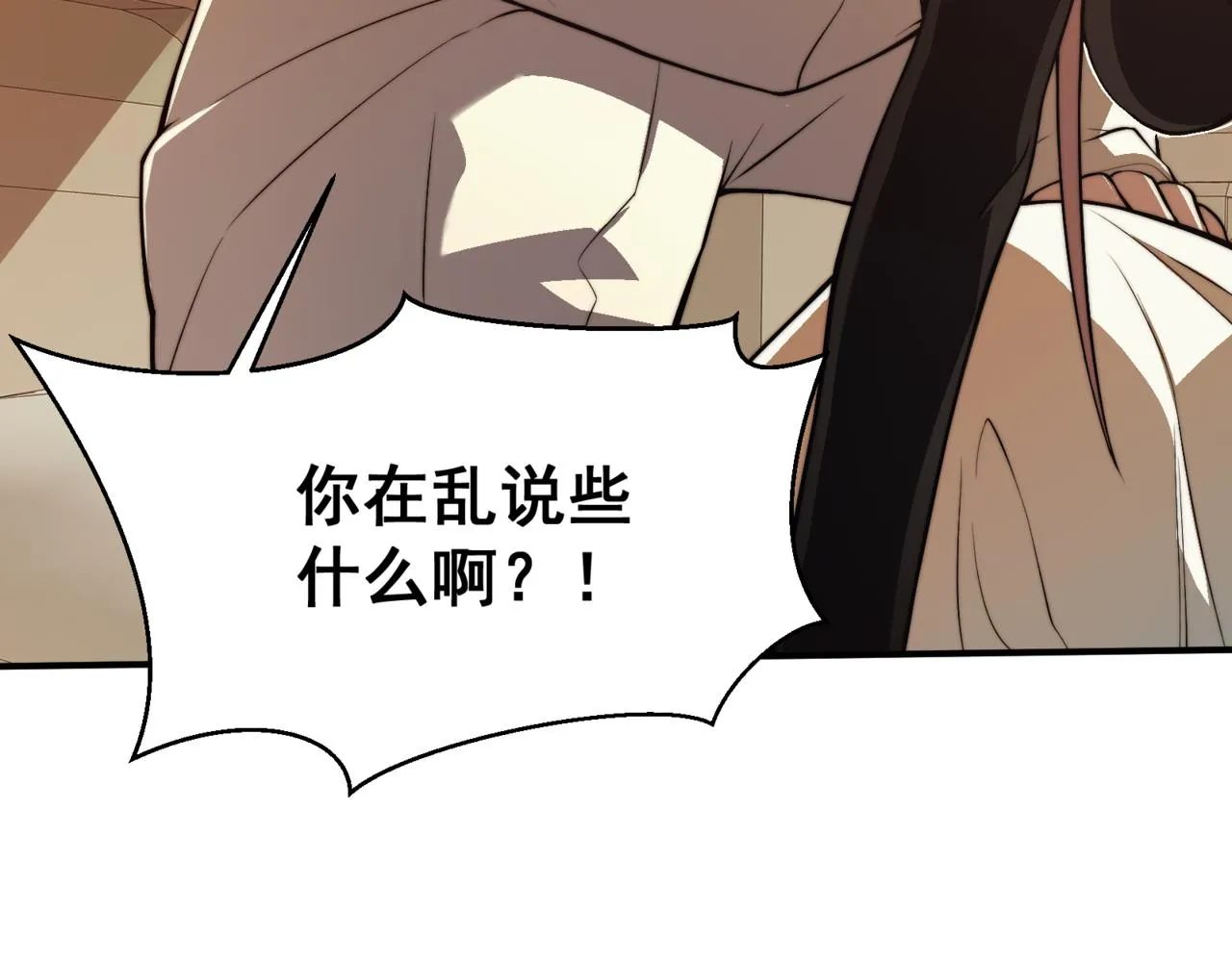 第9话 潜伏在体内的王鳍！176