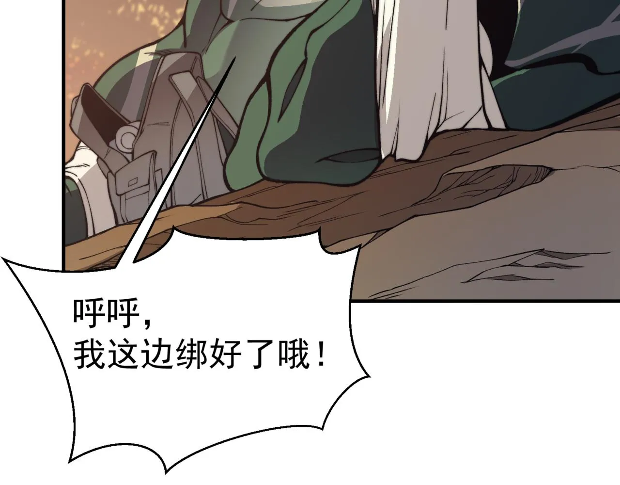 第11话 恶劣的前辈147