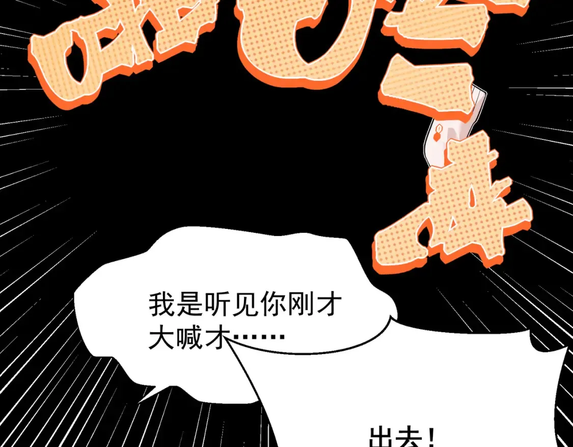 第48话 不祥之梦72