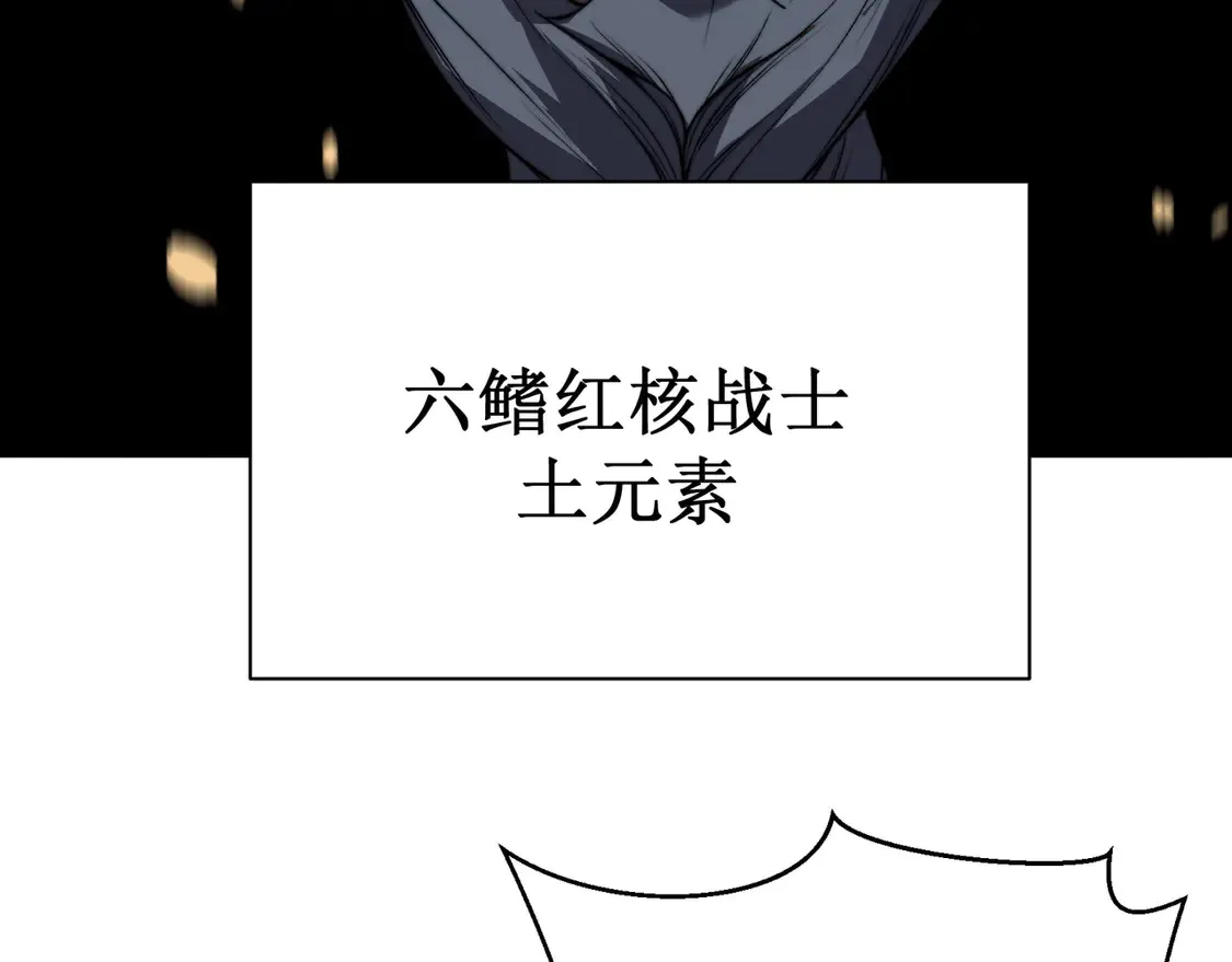 第51话 狗眼看人低的代价！56