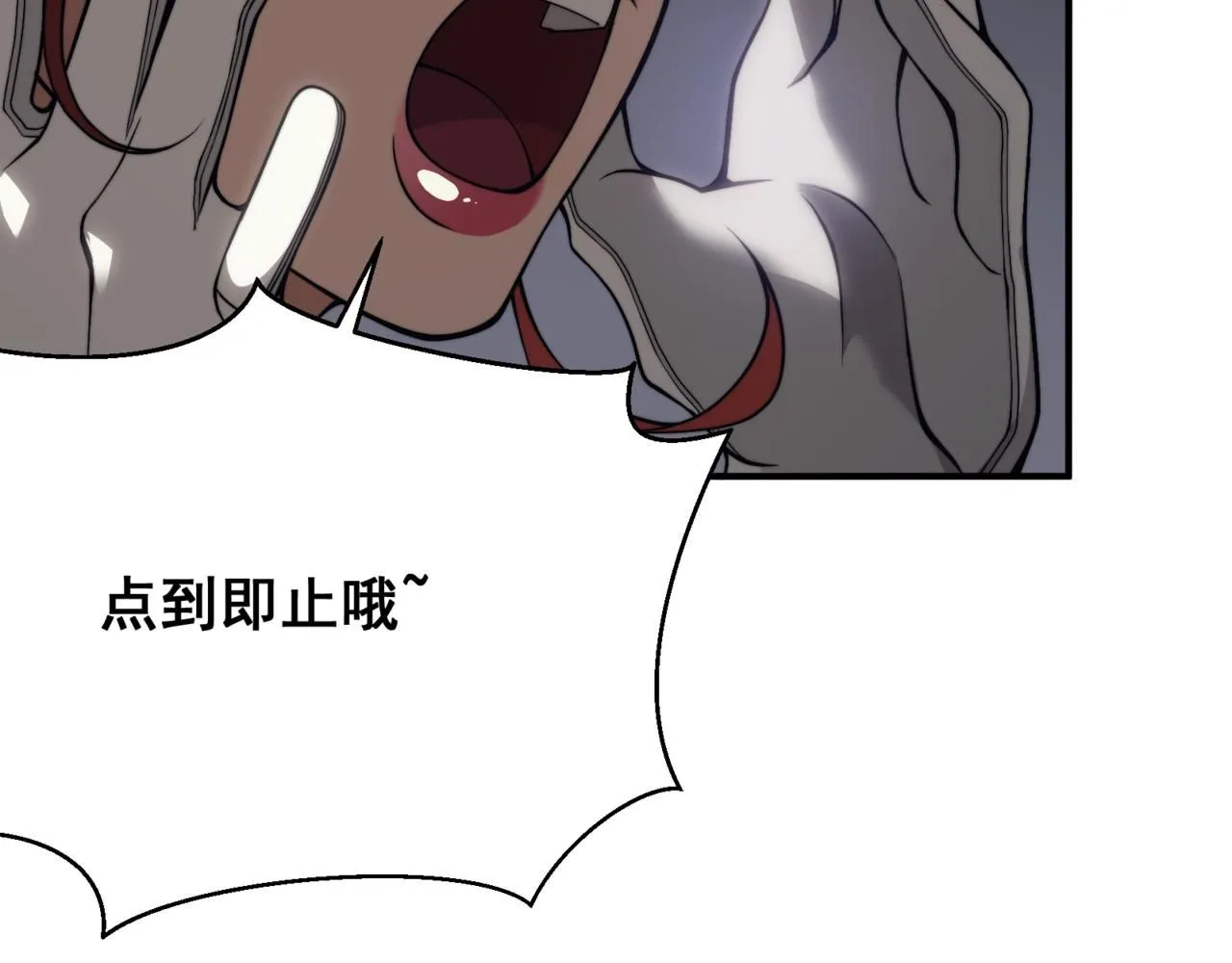 第20话 　其实我是天才啊！141