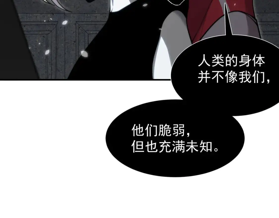 第34话 双王的会晤107