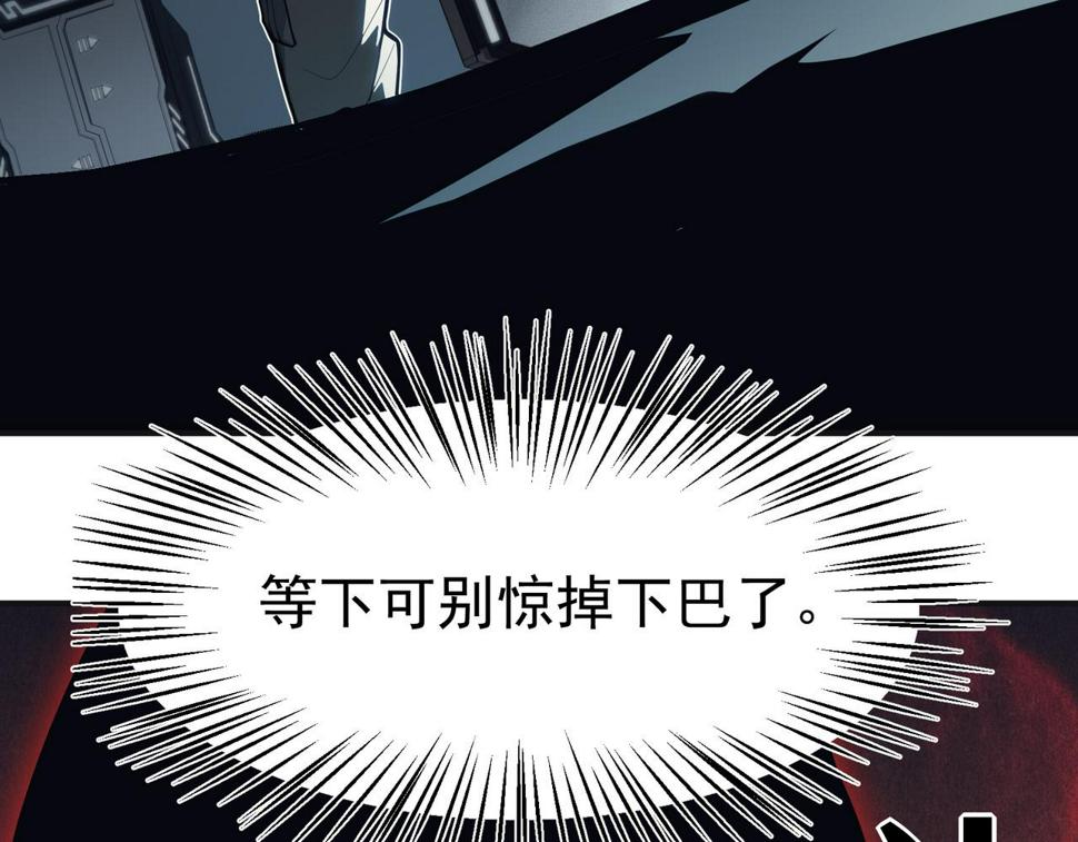 第2话 倒数第一？182