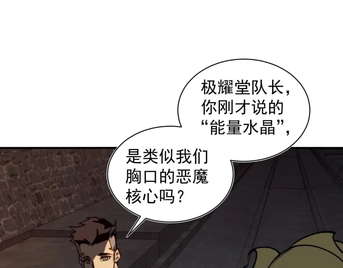 第27话 地下通道的过去66