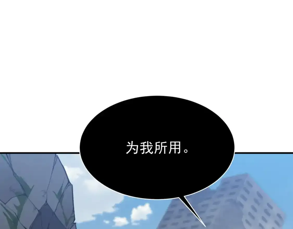 第36话 操控死尸207