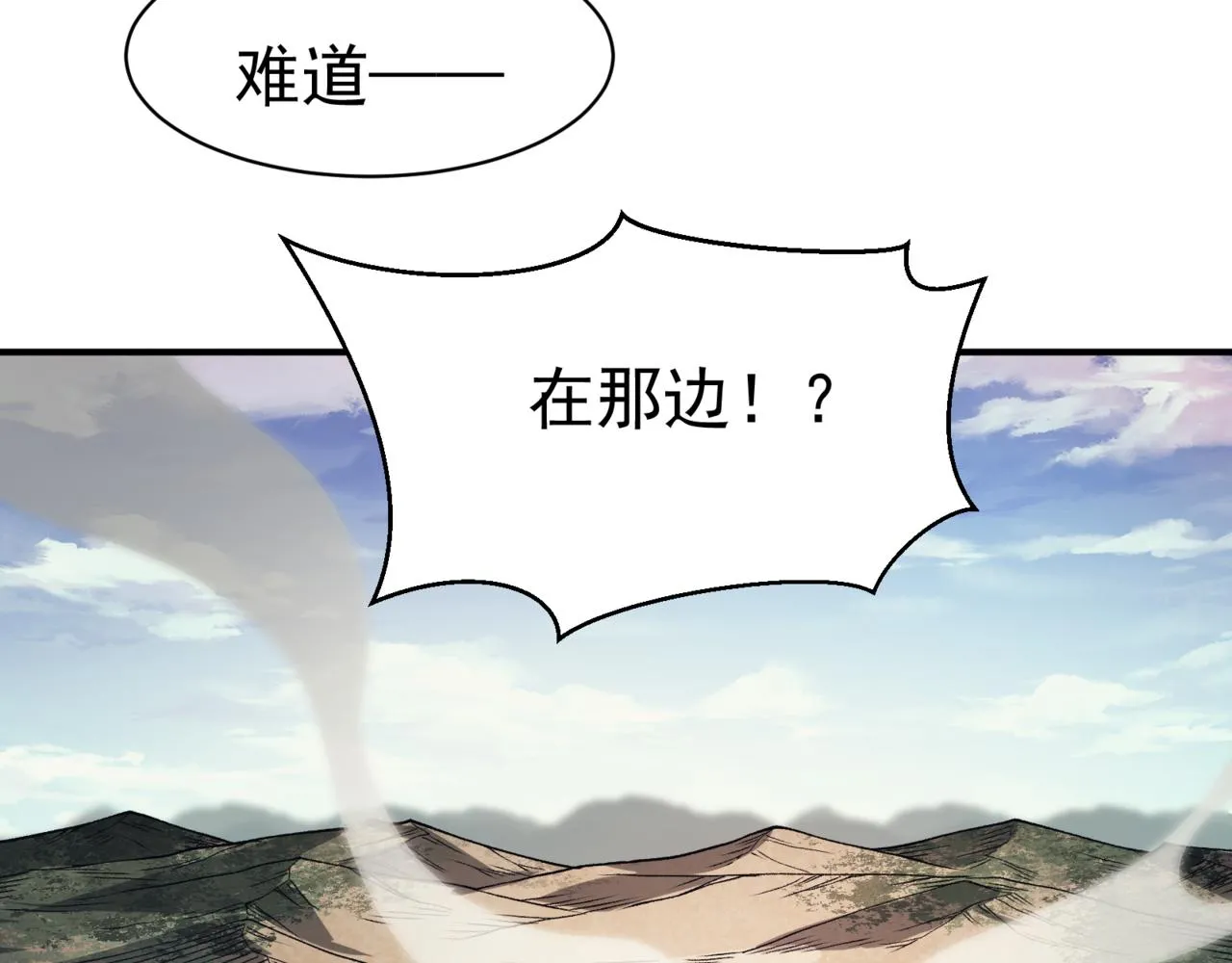 第9话 潜伏在体内的王鳍！51